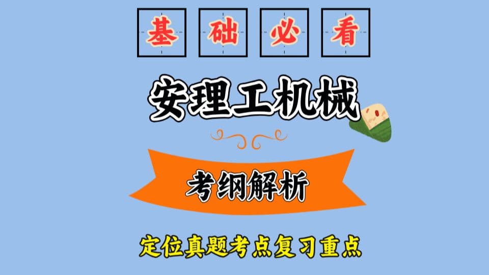 相关图片 5