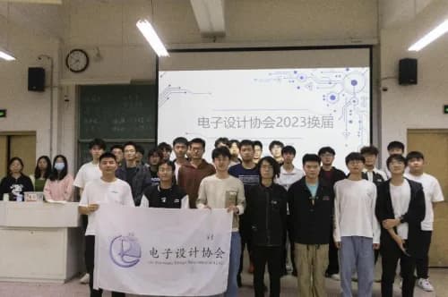 安徽理工大学电子设计协会成员在换届活动后合影